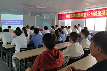 內部交易輔導