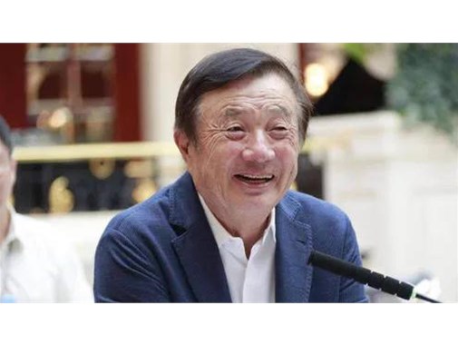 任正非談創(chuàng)業(yè)：那一天，我流了很多淚，從此再?zèng)]想過(guò)要自殺