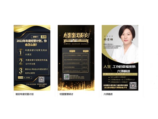 如何設定年度經營計劃的目標？