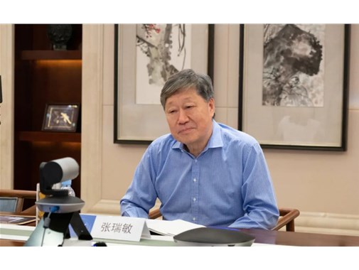 張瑞敏罕見發聲：冬天對誰都冷，不能長了凍瘡就不干活了